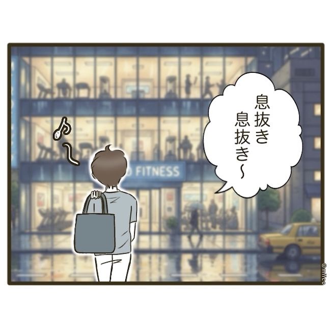 自己中クズ夫に天罰を！／みぃ子