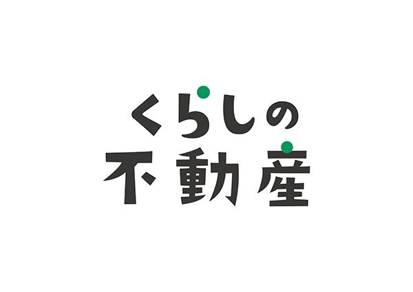 【香川県三豊市】三豊の魅力を体感する一棟貸しの宿「NEFE」が予約開始！オープニングセールも実施