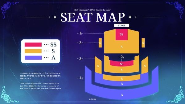 女性VTuber「IRyS」1stソロライブの会場＆配信チケット、ライブグッズ販売開始！