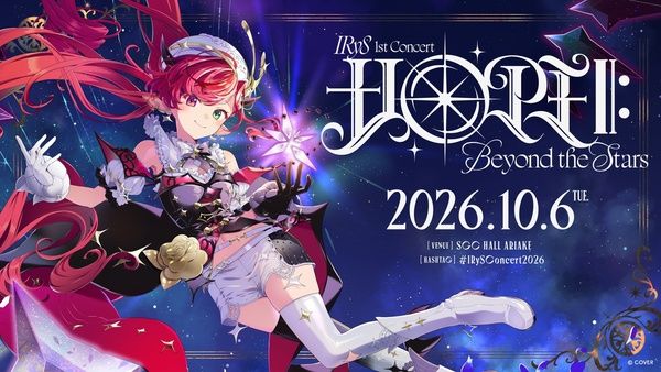 女性VTuber「IRyS」1stソロライブの会場＆配信チケット、ライブグッズ販売開始！