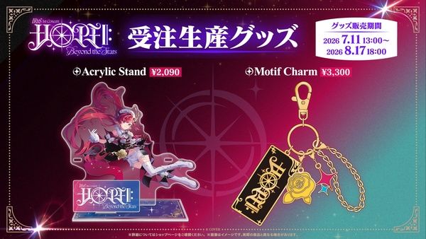 女性VTuber「IRyS」1stソロライブの会場＆配信チケット、ライブグッズ販売開始！