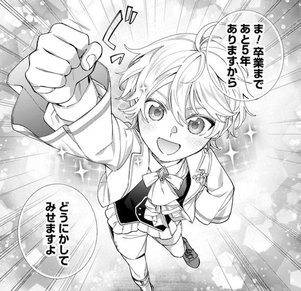 ©福部たけい ©デンセン ©ごろー＊ ©マイクロマガジン社