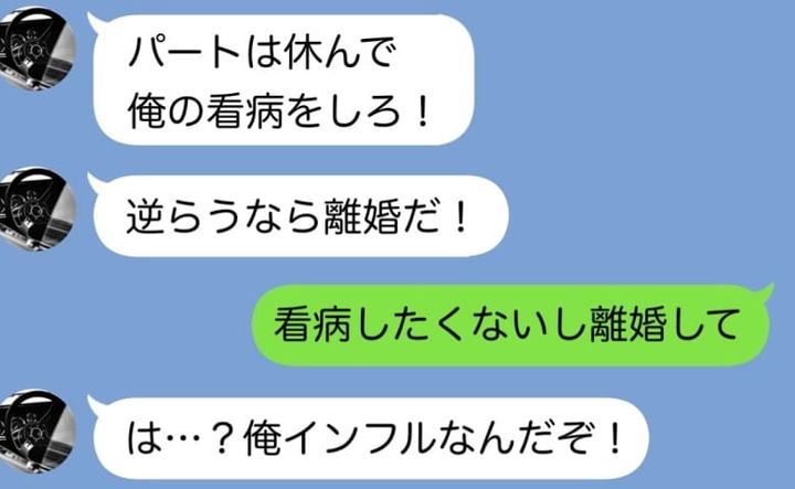 スカっと