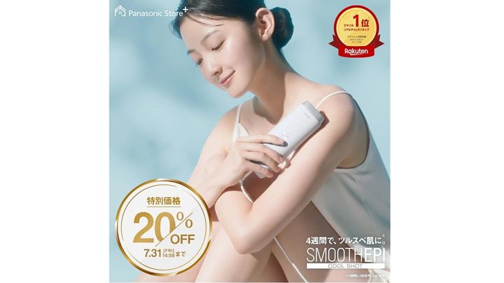 パナソニック「パナソニック スムースエピ クールショット ES-WH8C」