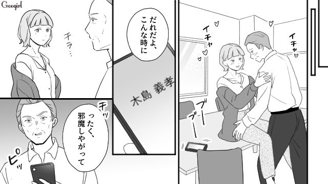 学費を出したくないシングルファザー…「俺は絶対に許さないからな」美容師になりたい娘の夢を否定した話