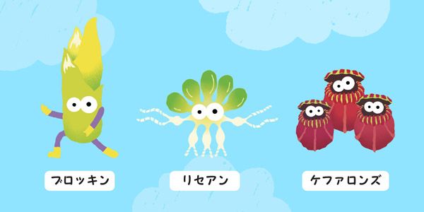 【大阪府大阪市】世界の食虫植物約100種類が集結する「虫を食べる植物展」開催！講座などの企画も