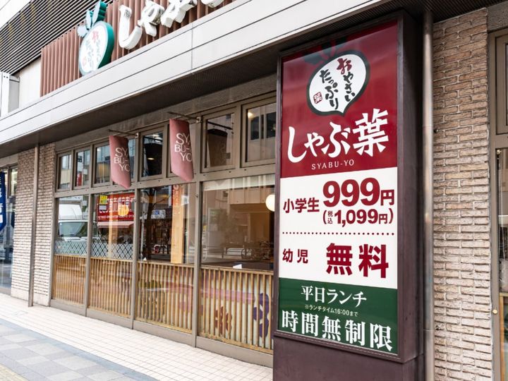 しゃぶ葉公式Xは7月15日に投稿を更新。16日から沖縄そばだしのしゃぶしゃぶやタコライスなど沖縄グルメフェアの開催を告知し、話題を集めています。（サムネイル画像出典：PIXTAより）