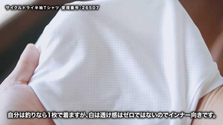 吸水速乾・通気性アップ！機能的で透けにくい生地