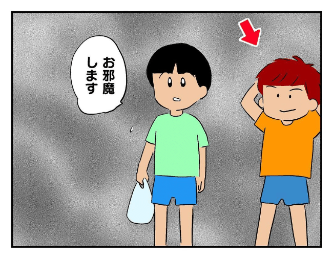 私があの子を出禁2-17
