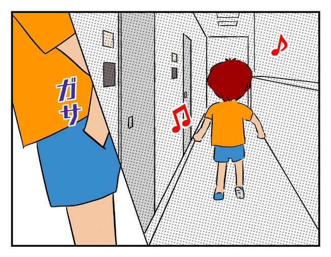 私があの子を出禁2-1
