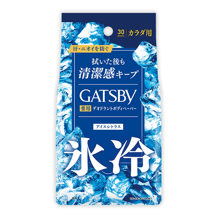 GATSBY（ギャツビー）｜アイスデオドラント ボディ...