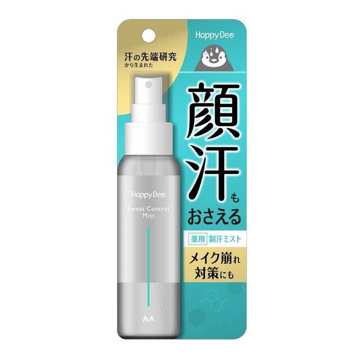ハッピーデオ｜薬用 汗コントロール ミスト