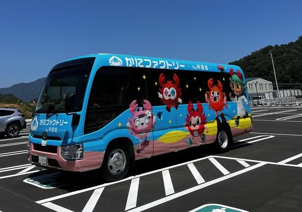 土日祝で運行する専用シャトルバス「かにファク号」 【写真提供】株式会社伝食