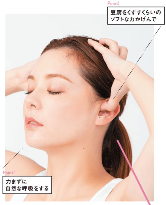 【50代の目元のたるみに】耳の穴のストレッチ＆目元ほぐし！シワ・クマが10秒でスッキリ♡