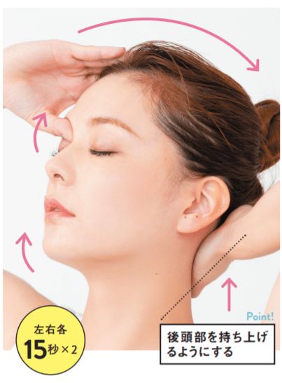 【50代の目元のたるみに】耳の穴のストレッチ＆目元ほぐし！シワ・クマが10秒でスッキリ♡