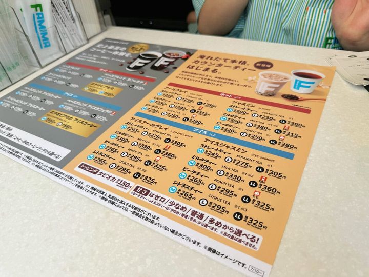 甘さやトッピングのアレンジも可能