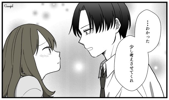 「重たかったのかもしれない…」既婚者の彼に結婚を迫り、突然の別れを迎えた女性の話