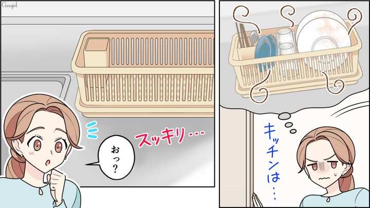 彼氏と衛生観念で揉めたけど…友人との旅行から帰宅後、スッキリ片付いたキッチンに喜んだ話