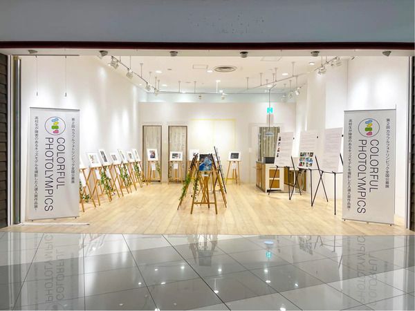 【千葉県市川市】障害のある子どもたちを撮影するフォトコンテスト開催！高校生カメラマン募集中