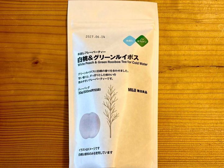 季節限定商品を買ってみた！