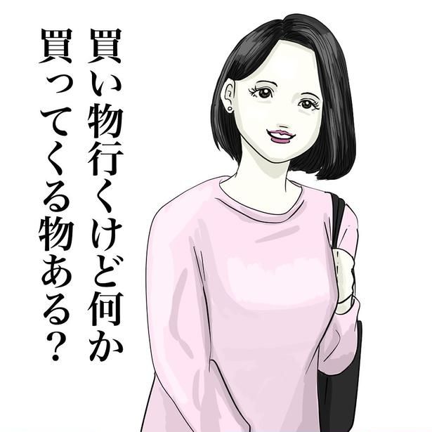 画像提供：大町四天王(＠henkenkaoaruaru)