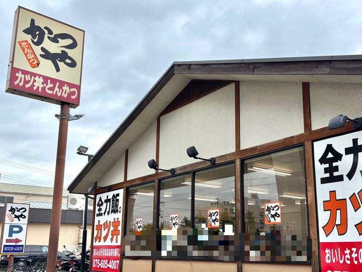 写真①