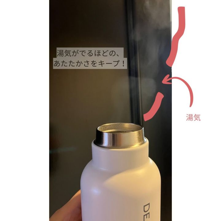 湯気がでるほどあたたかさをキープ！