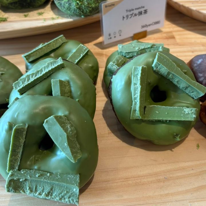 トリプル抹茶