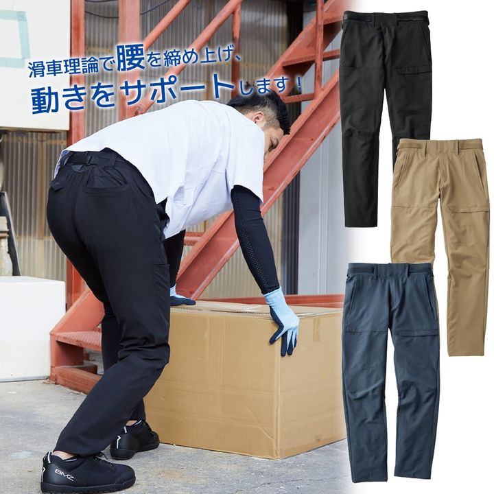 画像出典：ワークマン公式 ※株式会社ワークマンから画像使用の許諾を得ています。