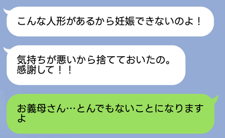 ケース2