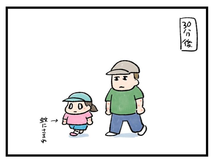 画像4: 公園に行ったとき