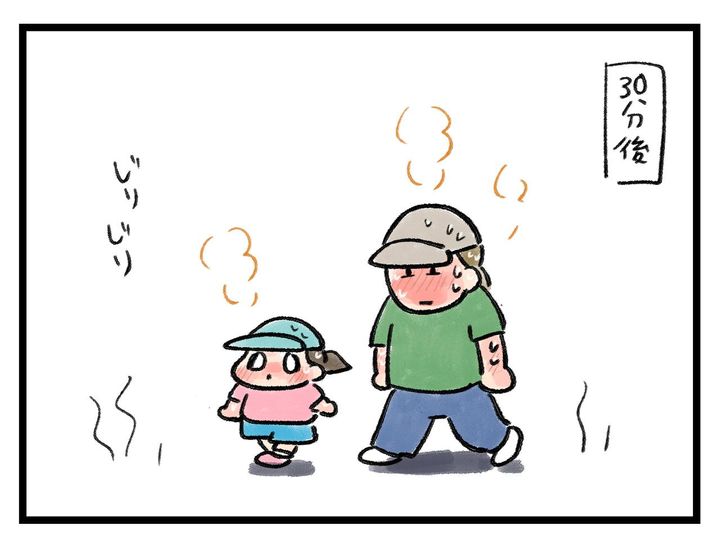 画像2: 公園に行ったとき