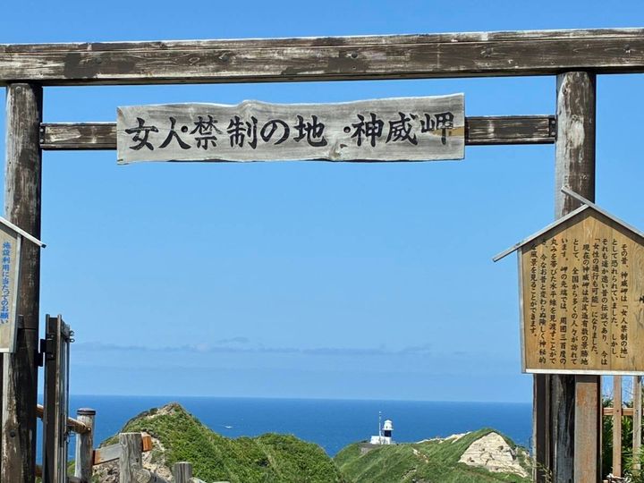 女人禁制の門