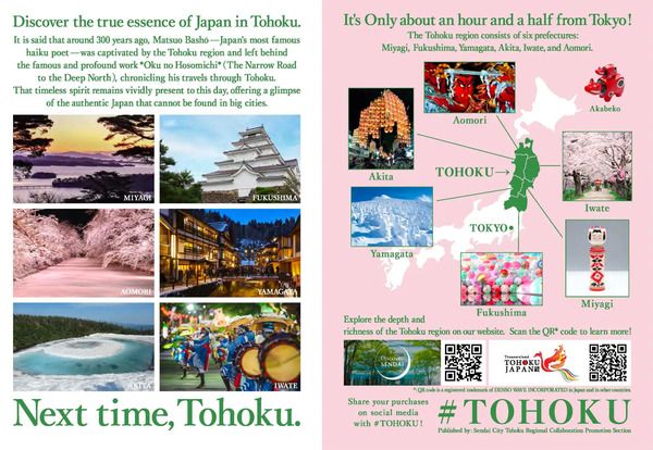 【千葉県成田市】成田国際空港の移動型無人販売ロボットが2台に！期間限定で東北に特化した売り場も