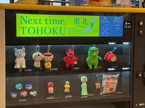 【千葉県成田市】成田国際空港の移動型無人販売ロボットが2台に！期間限定で東北に特化した売り場も