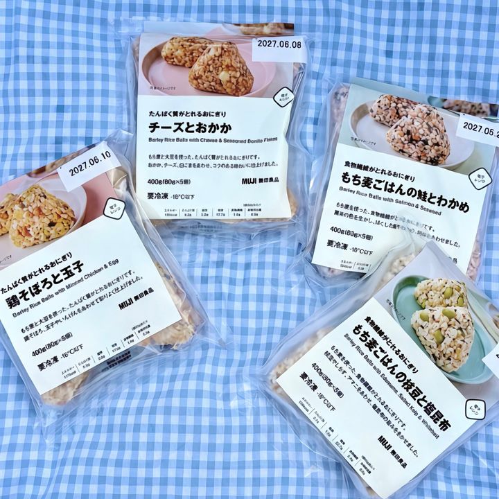 無印良品のたんぱく質or食物繊維がとれるおにぎり