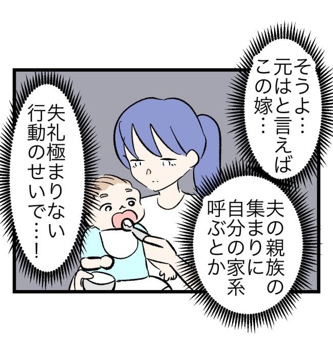 瞬間湯沸かし器夫／ますまゆ