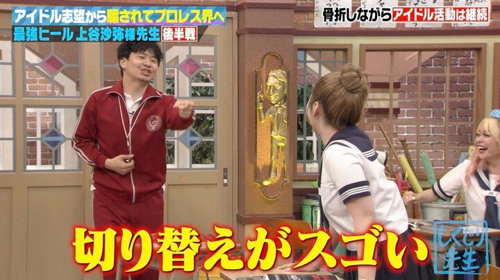 【写真・画像】「ポストアンミカ」「最強タレント」”バラエティ初出演”19歳ギャルモデルに人気芸人ら騒然「とんでもないの出てきた」 2枚目