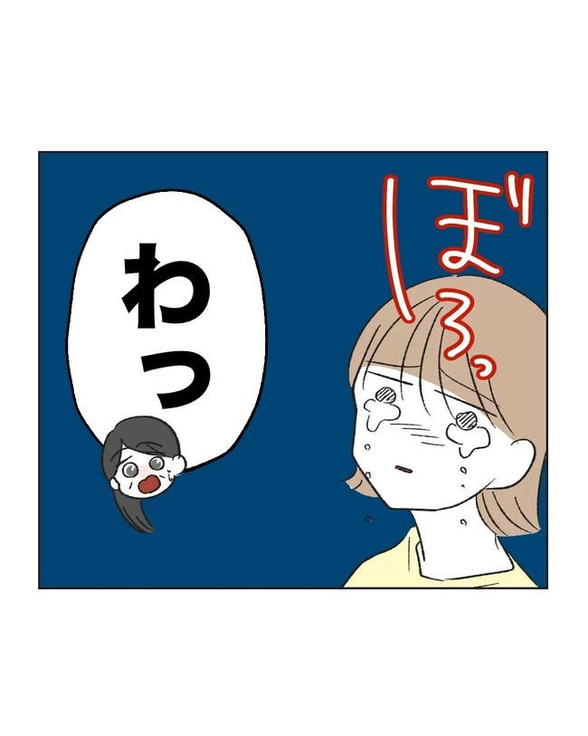 私の正義は無自覚ハラスメント／ミント