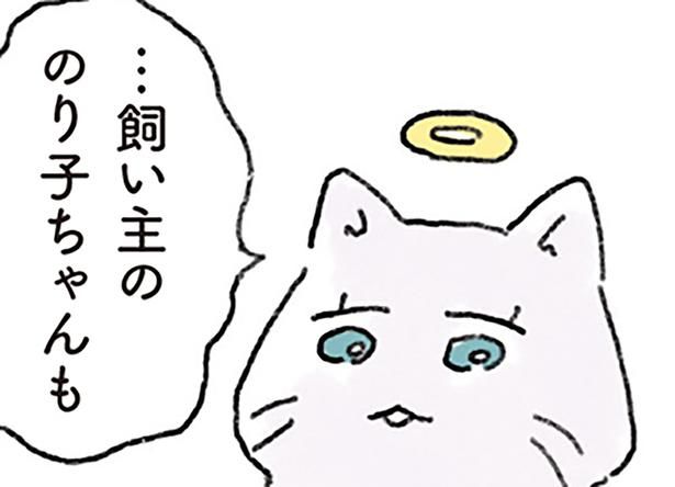 私のことは忘れてる （C）中山有香里／KADOKAWA