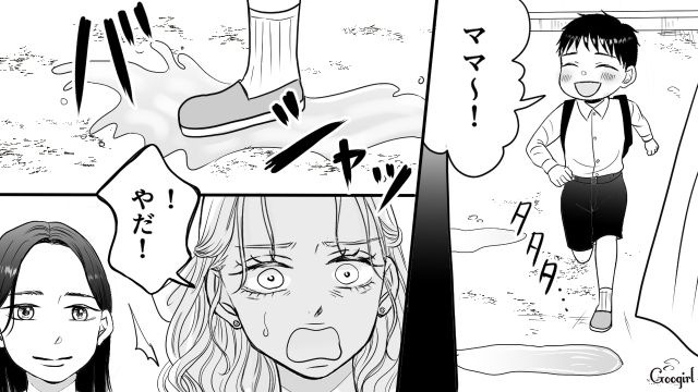 高級ブランドのワンピースで公園に来たママ友「泥が跳ねたらどうするのよ！」わが子が怒鳴られムカついた話