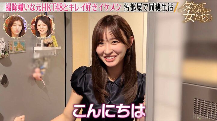 【写真・画像】フワちゃん、”不適切発言”騒動の真相を激白「本人からしっかり傷ついたと言われ…」 2枚目