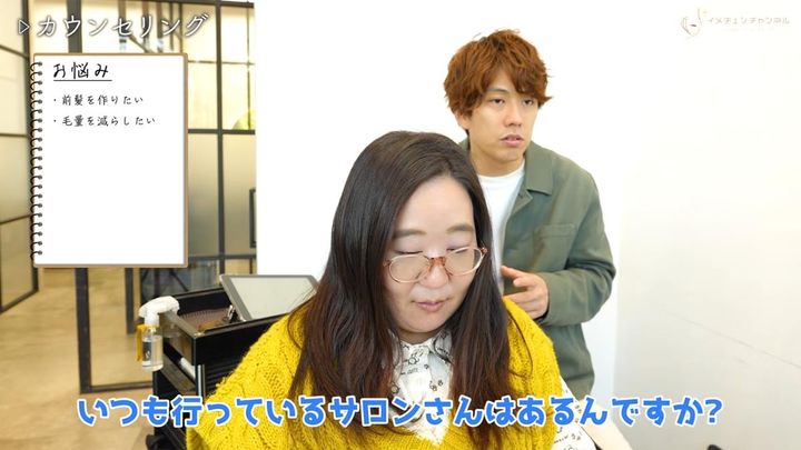 「前髪を作りたい」「毛量を減らしたい」女性の希望はかなう……？