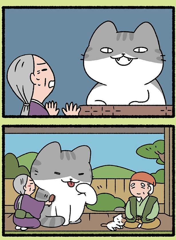 出てきたのは… （C）ぱんだにあ／KADOKAWA