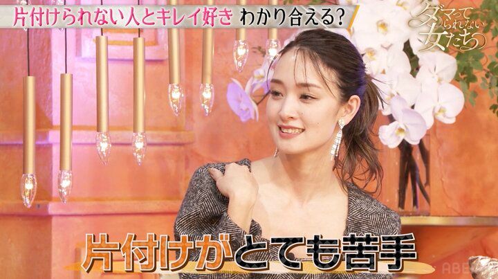 【写真・画像】同棲初夜、朝4時に「誰…？」元HKT48の衝撃行動に23歳俳優が絶句「やば…」 2枚目