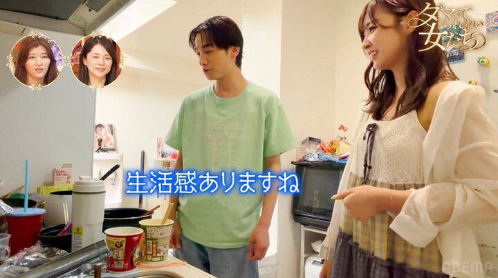 【写真・画像】「部屋が原因で振られた」元HKT48、凄まじい