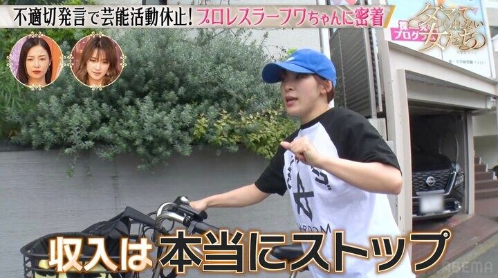 【写真・画像】「恋愛が本当に巧み」な芸能人をMEGUMIが実名告白！ 37歳の驚異の美貌にもスタジオ驚愕 2枚目