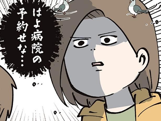 進んでいく話 （C）えむふじん／KADOKAWA