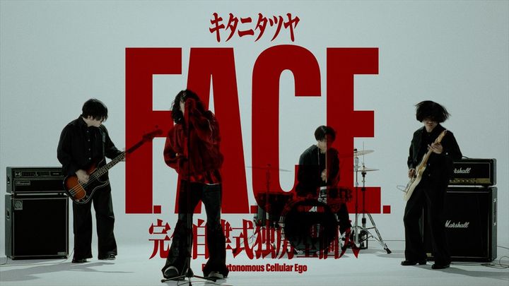 キタニタツヤの新曲「F.A.C.E.」MVサムネイル width=