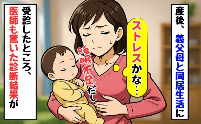 急病 イメージカット